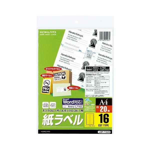(܂Ƃ) RNmN[U[mNRs[p x(X^_[hx) A4 16 99.1×33.9mm LBP-7162N1(20V[g) k×10Zbgl
