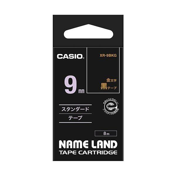 (܂Ƃ) JVI CASIO l[h NAME LAND X^_[he[v 9mm×8m ^ XR-9BKG 1 k×10Zbgl