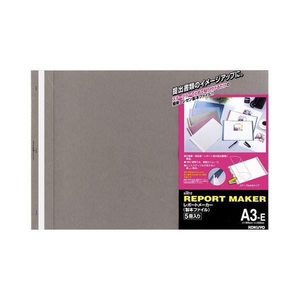 (܂Ƃ) RN |[g[J[ {t@C A3R 50e _[NO[ Zz-53DM 1pbN(5) k×10Zbgl