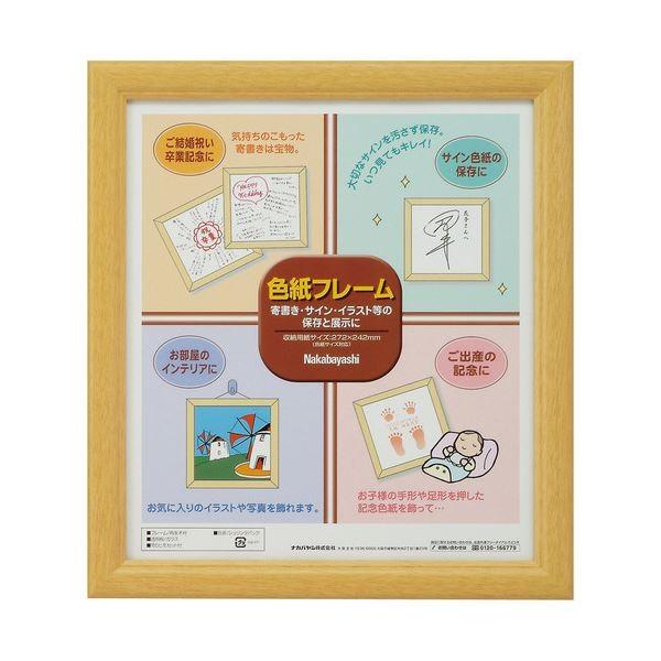 Ft[ ؒn KpTCYFW242×H272mm k×10Zbgl