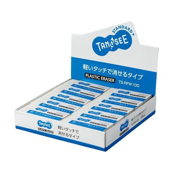けしごむ まとめ) TANOSEE 消しゴム 大 1セット（20個） 〔×10セット〕 : SHOP