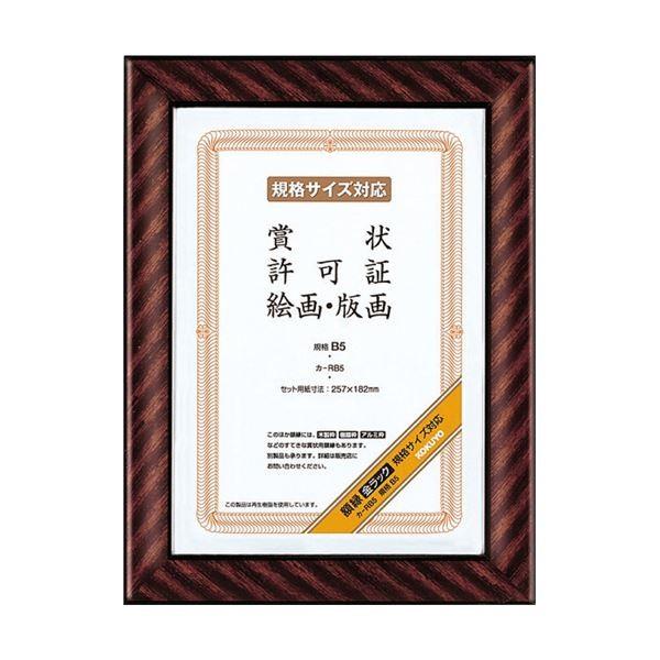 (܂Ƃ) RN ܏zibNj KiB5J-RB5 1 k×10Zbgl