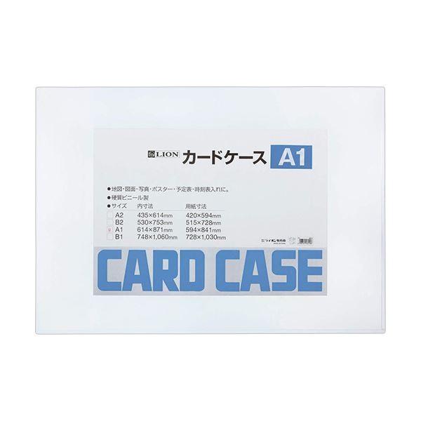 名札ケース ライオンの人気商品・通販・価格比較 - 価格.com 名札ケース ライオンの人気商品・通販・価格比較 - 価格.com