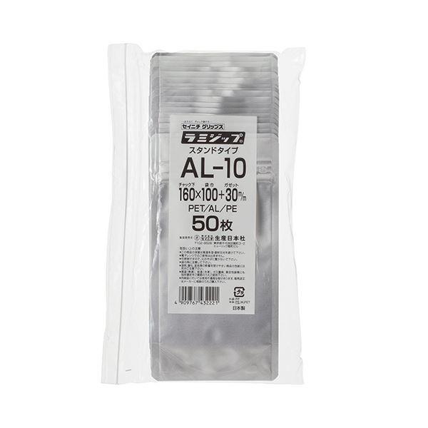 (܂Ƃ) ZCj` ~WbviA~^Cvj160×100+30mm Vo[ AL-10 1pbNi50j k×10Zbgl