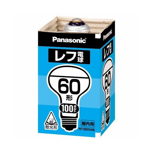 (܂Ƃ) pi\jbN td p 60W` E26 zCg RF100V54W/D(1) k×20Zbgl