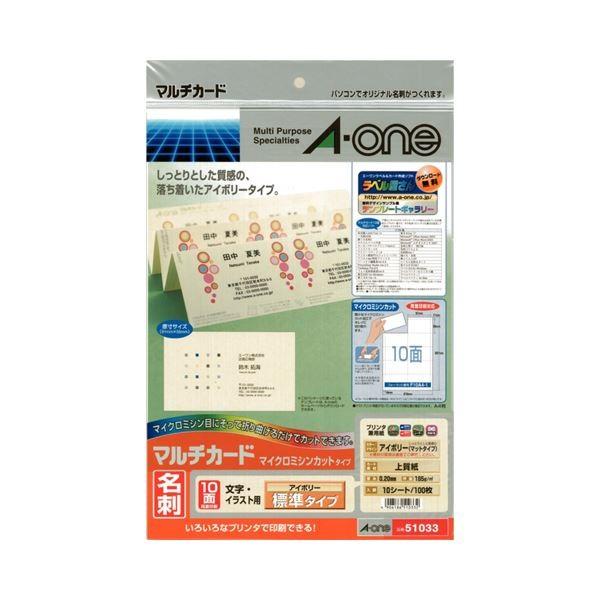 (܂Ƃ) G[ }`J[hev^p AC{[ A4 10 hTCY 51033 1(10V[g) k×30Zbgl