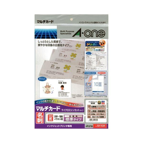 (܂Ƃ) G[ }`J[hCNWFbgv^p n A4 10 hTCY 51131 1(10V[g) k×30Zbgl