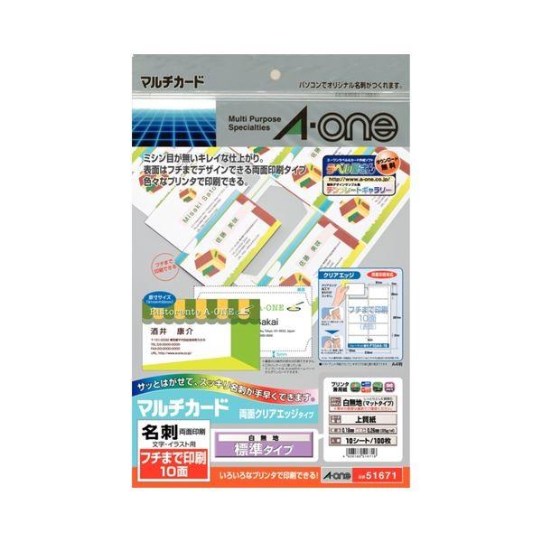 (܂Ƃ) G[ }`J[hev^p ʃNAGbW^Cv n W A4t`܂ň10 hTCY 516711(10V[g) k×30Zbgl