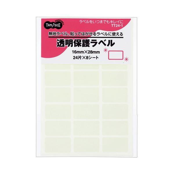 (܂Ƃ) TANOSEE Sی색x 16×28mm 1pbNi192ЁF24×8V[gj k×30Zbgl