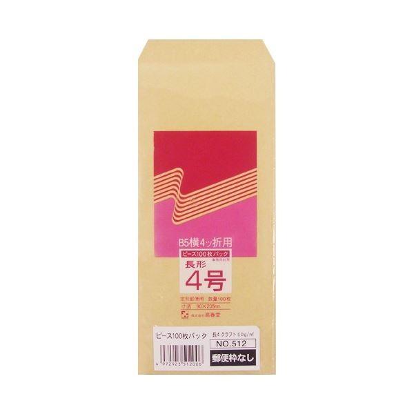 (܂Ƃ) s[X ĐNtg(^Cv) 4 50g/m2 gȂ 512 1pbN(100) k×30Zbgl