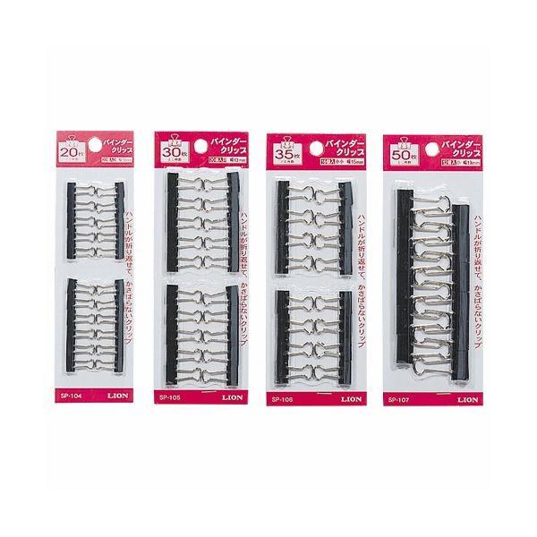 (܂Ƃ) CI oC_[Nbv 15mm SP-106 1i16j k×30Zbgl