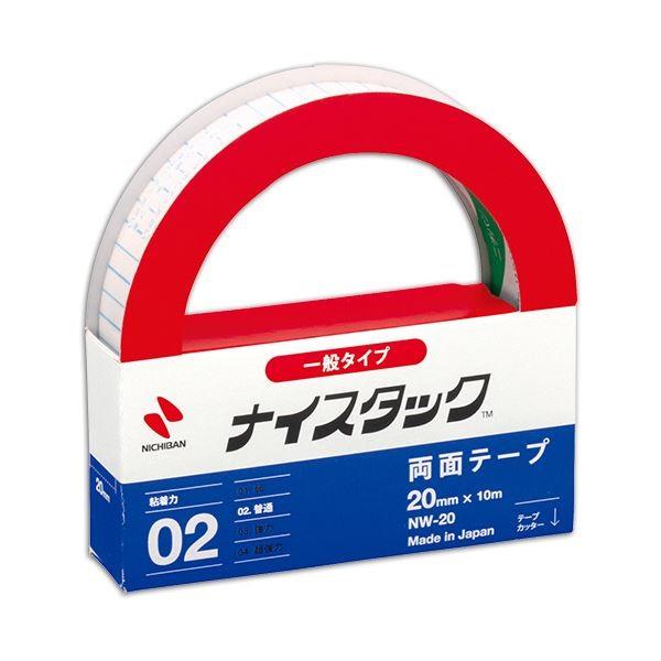 (܂Ƃ) j`o iCX^bN Đʃe[v 努 20mm×10m NW-20 1 k×30Zbgl