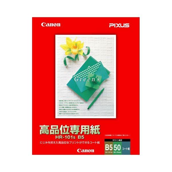 (܂Ƃ) Lm iʐpHR-101SB5 B5 1033A022 1(50) k×30Zbgl