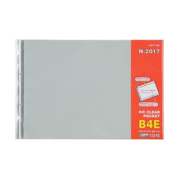 (܂Ƃ) qgu PPN[|PbgiNA|Pbgj B4R 2 䎆 N-2017 1pbNi10j k×30Zbgl