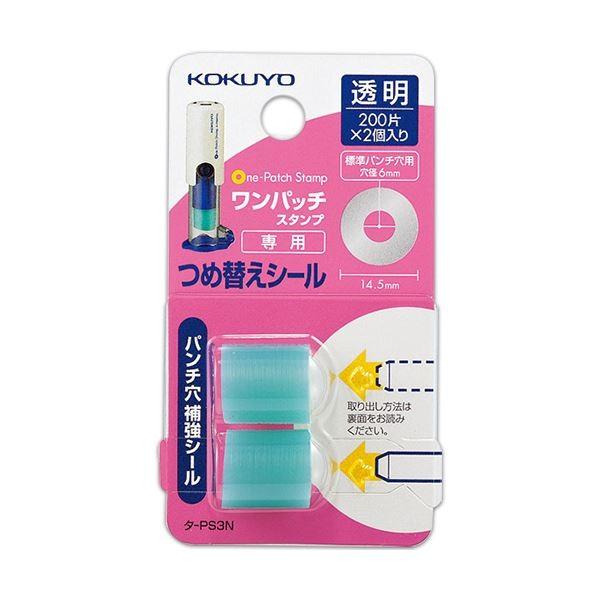 (܂Ƃ) RN rj[pb`z_[(pb`X^v)p ߑւV[ Oa14.5mm ^-PS3 1pbN(400ЁF200×2) k×30Zbgl