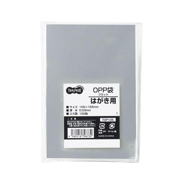 (܂Ƃ) TANOSEE OPP tbg ͂p 105×155mm 1pbNi100j k×30Zbgl