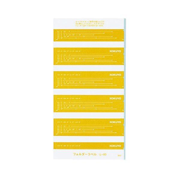 (܂Ƃ) RN tH_[x L85mm  L-85Y 1pbN(50) k×50Zbgl