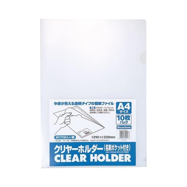 (܂Ƃ) r[g N[z_[h|Pbgt A4 CH-A4-NW10 1pbN(10) k×50Zbgl