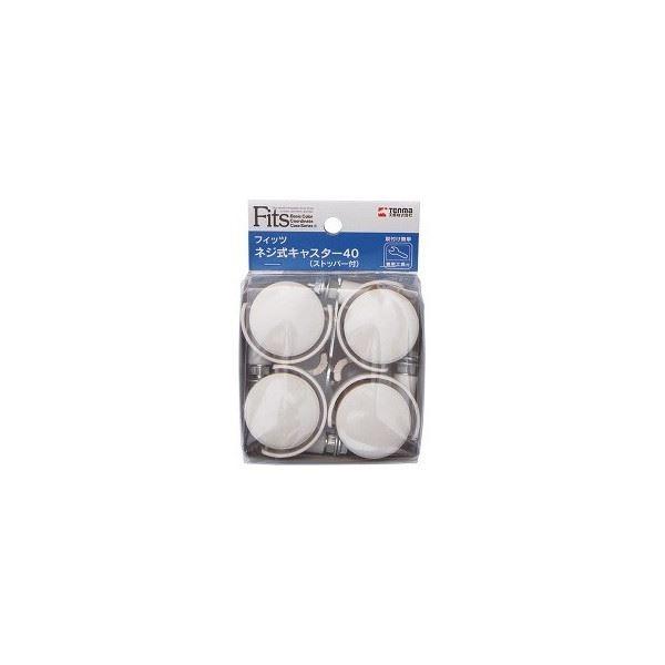 (܂Ƃ) tBbc lWLX^[40 k4l 2FXgbp[t k×20Zbgl