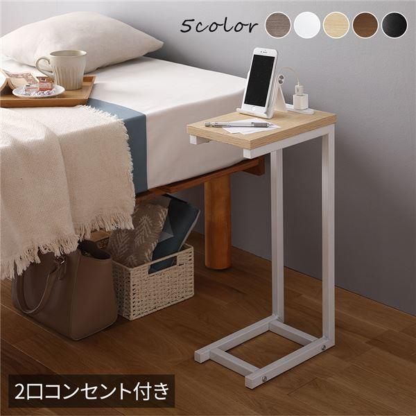 ナイトテーブル ナチュラル コンセント付き サイドテーブル パイプ スチール アイアン 省スペース スリム コンパクト シンプル モダン ビンテージ Ds Shopイーアスyahoo 店 通販 Yahoo ショッピング