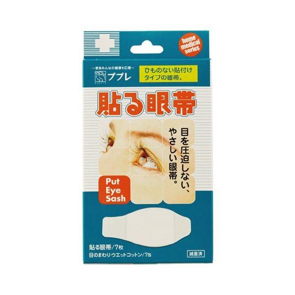 i܂Ƃ߁jvv\ EGbg7 75924k×5Zbgl