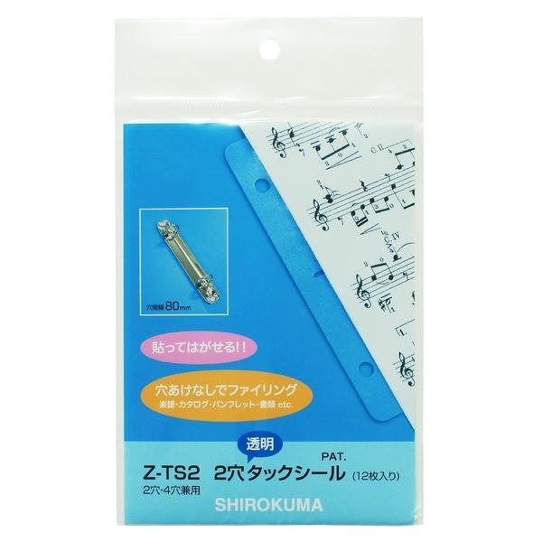 SHIROKUMA 2^bNV[k5܃Zbgl