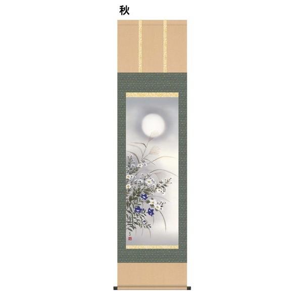 日本の四季の風情を醸し出す花鳥画掛軸 近藤 玄洋掛軸（尺三） 四季花鳥 秋