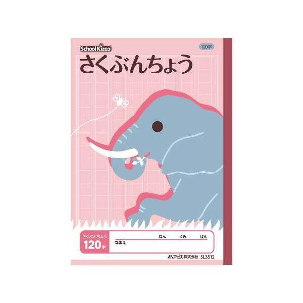 i܂Ƃ߁j AsJ XN[LbY Ԃ񂿂傤 120k×50Zbgl