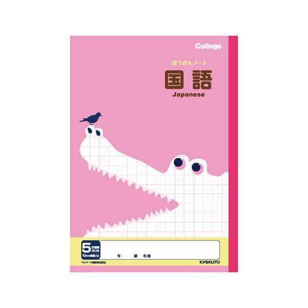 i܂Ƃ߁j LNgE.A\V JbWAj} Ȗړm[g 5mm k×50Zbgl