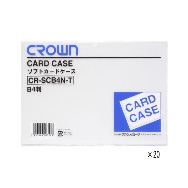 i܂Ƃ߁j NE \tgJ[hP[X r B4 20k×2Zbgl