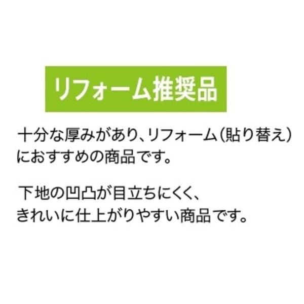 のり無し壁紙 カラー サンゲツ 92cm巾 住宅設備 35m巻 のり無し壁紙 Fe 6116 Ds Shopイーアス店 無地調 92cm巾