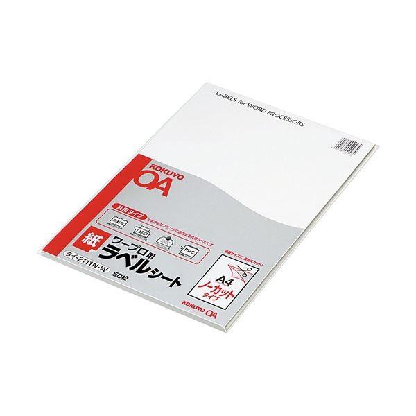 RN [vpxip^CvjA4 m[Jbg ^C-2111-W 1Zbgi250V[gF50V[g×5j