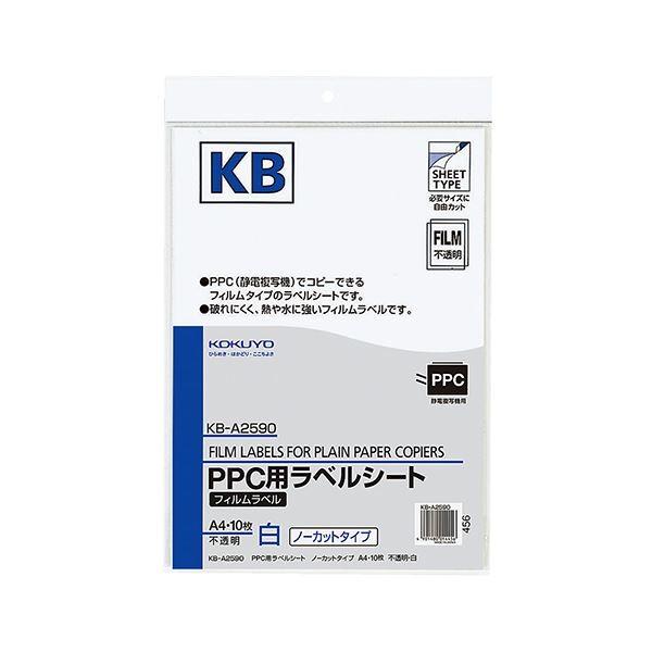 RN PPCptBx A4sE KB-A2590 1Zbgi50V[gF10V[g×5j