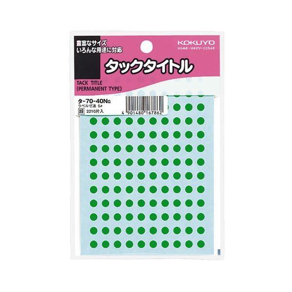 i܂Ƃ߁jRN ^bN^Cg ۃxa5mm  ^-70-40NG 1Zbgi22100ЁF2210×10pbNjk×2Zbgl
