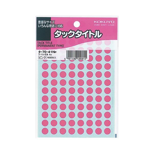 i܂Ƃ߁jRN ^bN^Cg ۃxa8mm sN ^-70-41NP 1Zbgi16320ЁF1632×10pbNjk×2Zbgl