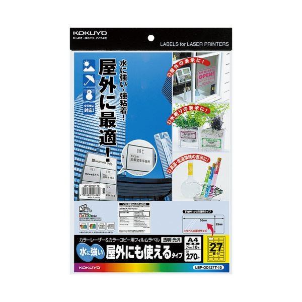 i܂Ƃ߁jRN J[[U[J[Rs[ptBxiɋEOɂg^CvjA4 27 25×56mm ELBP-OD127T-10 1i10V[...