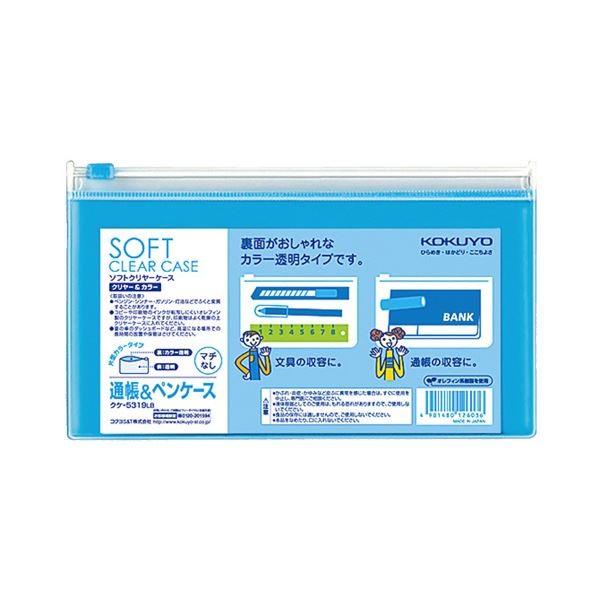 i܂Ƃ߁jRN \tgN[P[XN[J[ ʒyP[X }`Ȃ `bNt Cgu[ NP-5319LB 1Zbgi5jk×10Zbgl