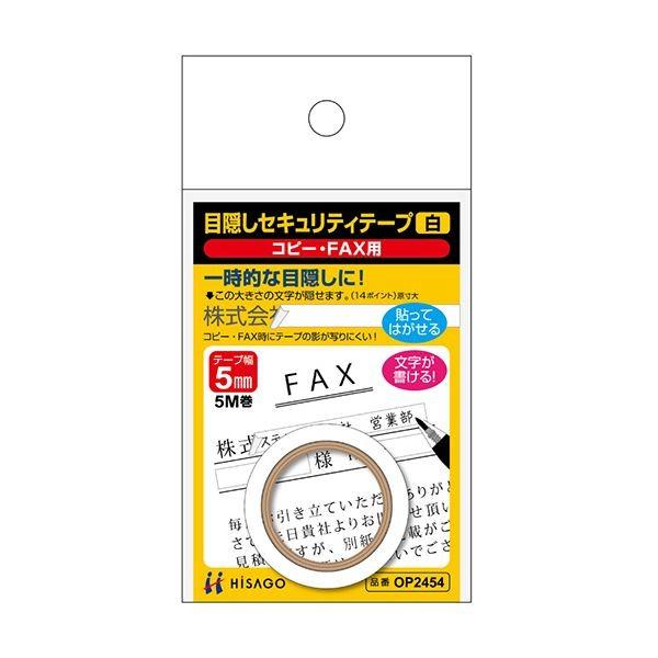 i܂Ƃ߁jqTS ډBZLeBe[v5mm/5m iRs[EFAXpjOP2454 1k×10Zbgl