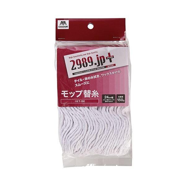 �i�܂Ƃ߁j�R��Y�� 2989.jp+���b�v�֎��i�x�[�V�b�N�jT-150 1�k×20�Z�b�g�l