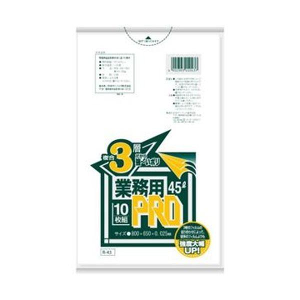 �i�܂Ƃ߁j���{�T�j�p�b�N �Ɩ��pPRO����3�w�|���� ������ 45L R-43 1�p�b�N�i10���j�k×50�Z�b�g�l