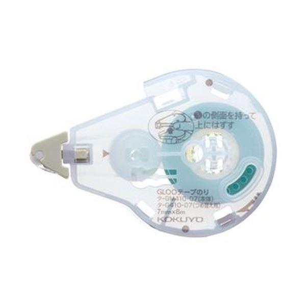 i܂Ƃ߁jRN O[e[v̂i\El֗pe[vjSTCY 7mm×8m ^-G410-07 1k×50Zbgl