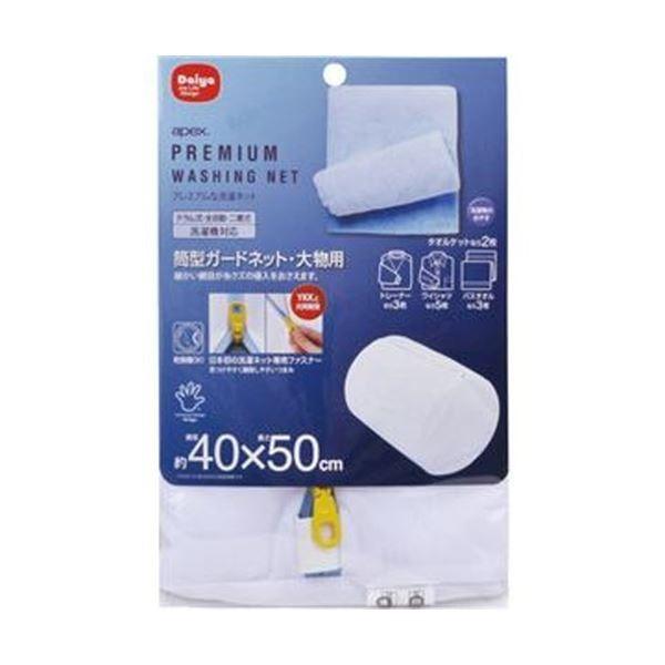 i܂Ƃ߁j_C lbg ^K[hlbg啨p 1k×10Zbgl