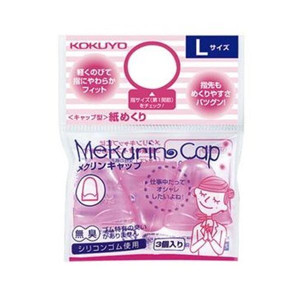 i܂Ƃ߁jRN Lbv^߂iNLbvjL sN N-27TP 1Zbgi30F3×10pbNjk×5Zbgl