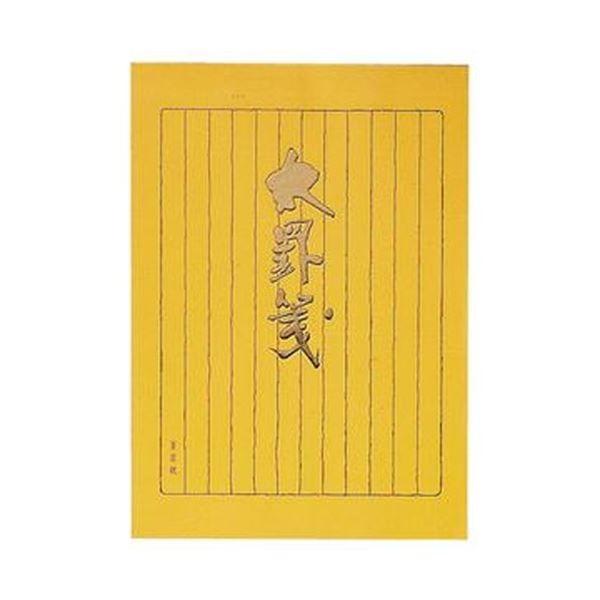 i܂Ƃ߁jRN ŕ r Z~B5cr12s a 40 q-323 1Zbgi10jk×5Zbgl