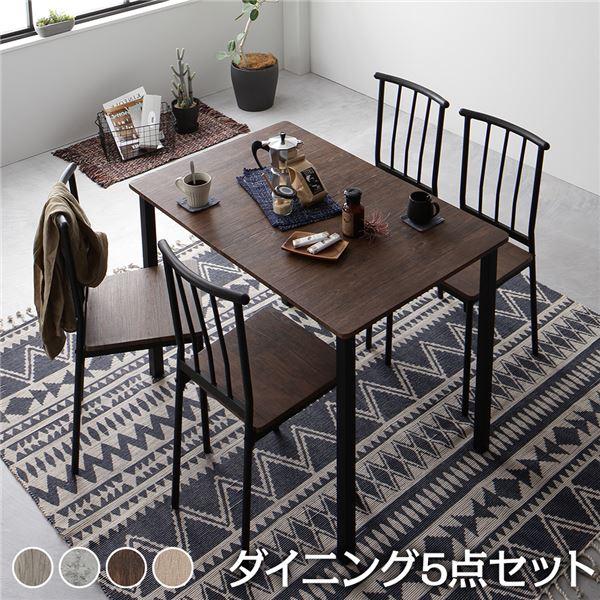【5点セット】 幅110cmテーブル+チェア4脚 ブラックｘブラウン ダイニング セット 5点 テーブル 幅110cm チェア 4脚 ブラウン