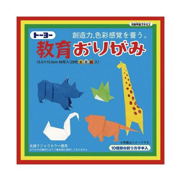 トーヨー 折り紙の人気商品・通販・価格比較 - 価格.com