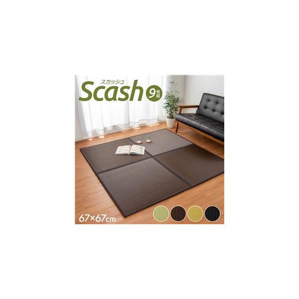 { y u/jbg kx[W 67×67×1.7cm 9gl |vs qod WCgt R hL h_j