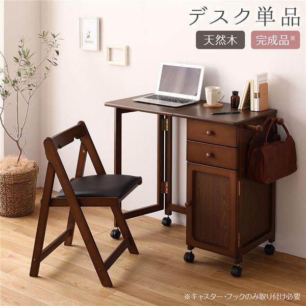 p\RfXN Pi 88cm uE ܂肽 ؐ TCh`FXgt LX^[ RpNg wK i