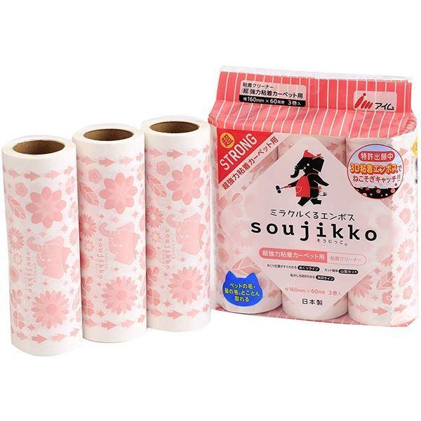 SN[i[p XyAe[v kJ[ybgp XgO 3 3Zbgl 16cm 60 wsoujikko x