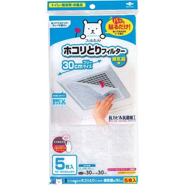 i܂Ƃ߁jpbƓ\邾 zRƂtB^[ Cp 30cm i5j k×3Zbgl